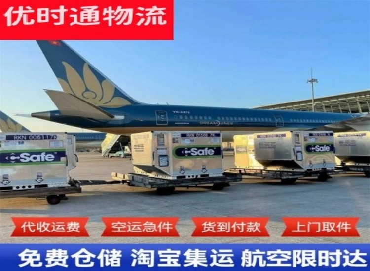 珠晖到太原物流专线-珠晖到太原空运公司