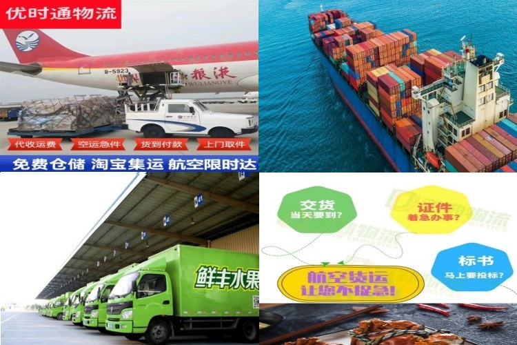 珠晖到太原航空货运公司-珠晖到太原物流专线